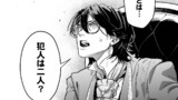 9話②