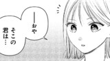 第3話（後編）