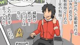 第168話 最近のお買い物