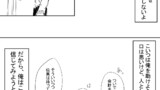 最強の友人（お出かけ編⑧）