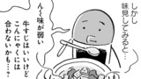 ライオリ 2025年 3月号