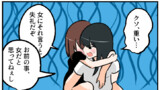 第863話
