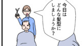 てにをは