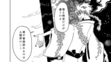 「龍神と娘」上