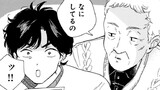 第9話①
