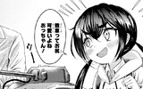 特別編