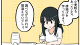 第870話