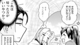 第149話　前半