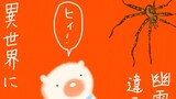 第16話　本当にあった怖い話