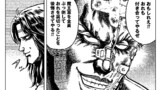第28話 悪魔どもよ震えて眠れ!! 最強パーティー結成!!