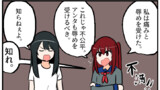 第883話