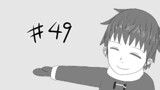 第49話