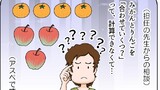 第172話 悩みどころは、どこ?