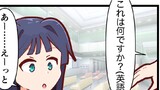 第221話 税関審査