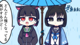 雨まねきねこ