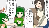 第202話『探検の話』