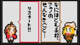 リスタート、コマサイズ、ノの代学1、上司、ネタバレ