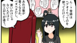第894話