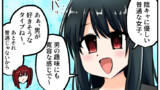 第895話