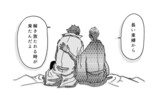 付喪神③