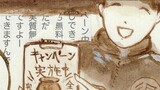 7ページ漫画「貧乏神」