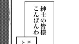 0　キャラクターリクエスト募集