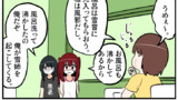 第897話
