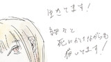 生きてます・・・