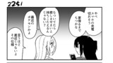 第226話