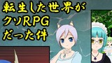 第１６１話