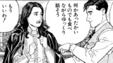 孤独のグルメ