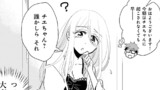 第194話　前半