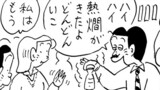 第33話　後半