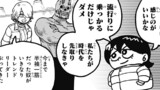 第41話　寒波に耐えろ！衣替え