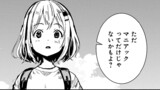 二百五十一合目　意外に余裕？