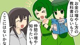 第210話『もっと読みたい』