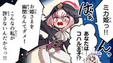 ブルアカ4コマ【そこそこ透き通っている】