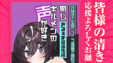 【マンガ総選挙出馬中】マニフェスト実現に向けて清き一票をお願いします！