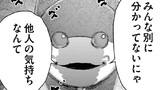 第8話