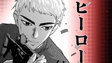 第1話