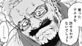 第109話