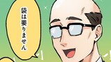 第1話