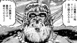 第29話 ここが地獄の一丁目!! 最果ての地を突き進め!!