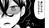 17話②