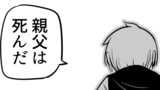 22話②