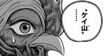 第51羽　鶴鳴九皐