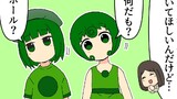第216話『お手伝いの手伝い』