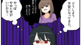 第949話