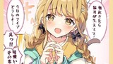 もしも藤田ことねとルームシェアしたら