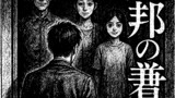 第1話